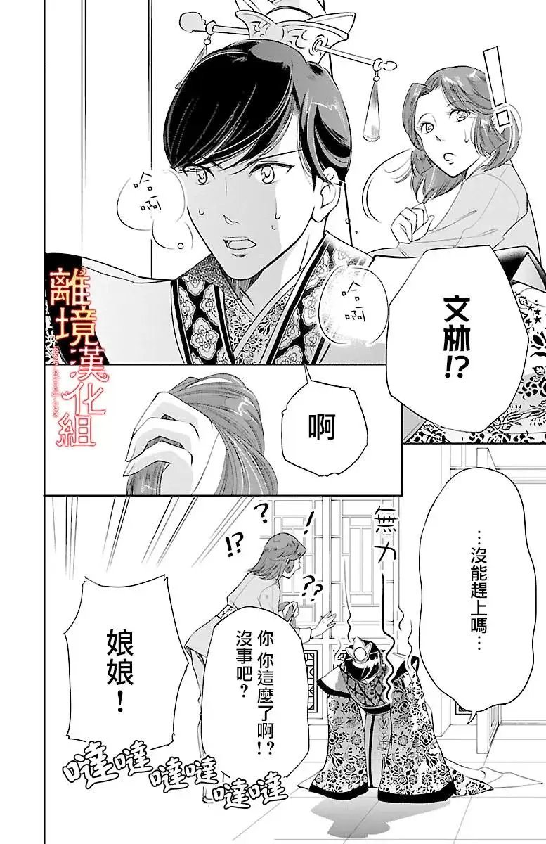 第06回
