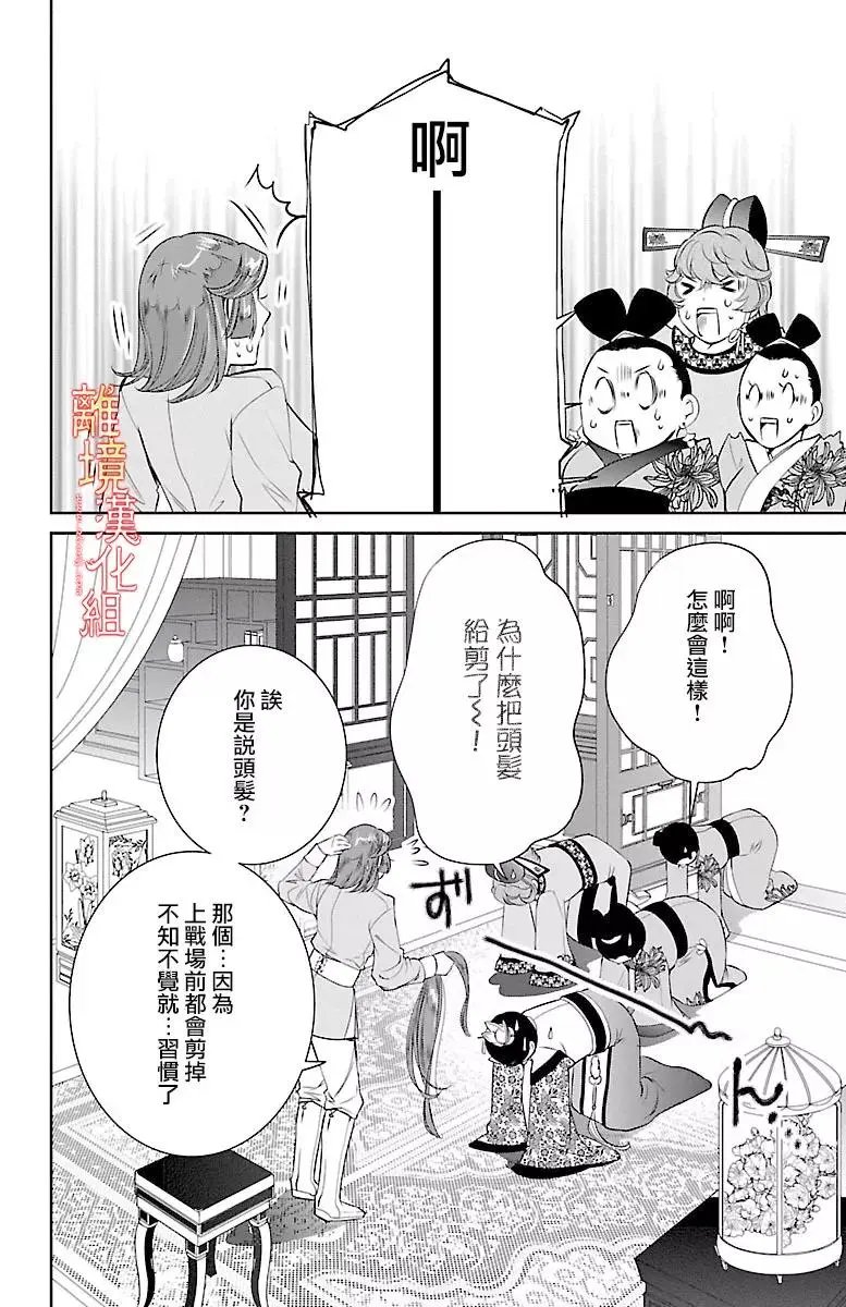 第06回