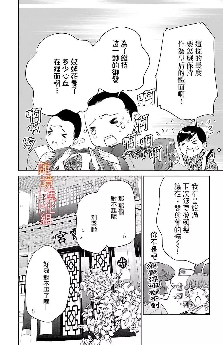 第06回