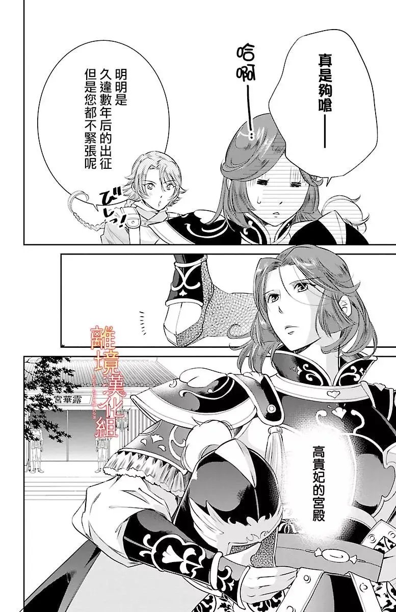 第06回
