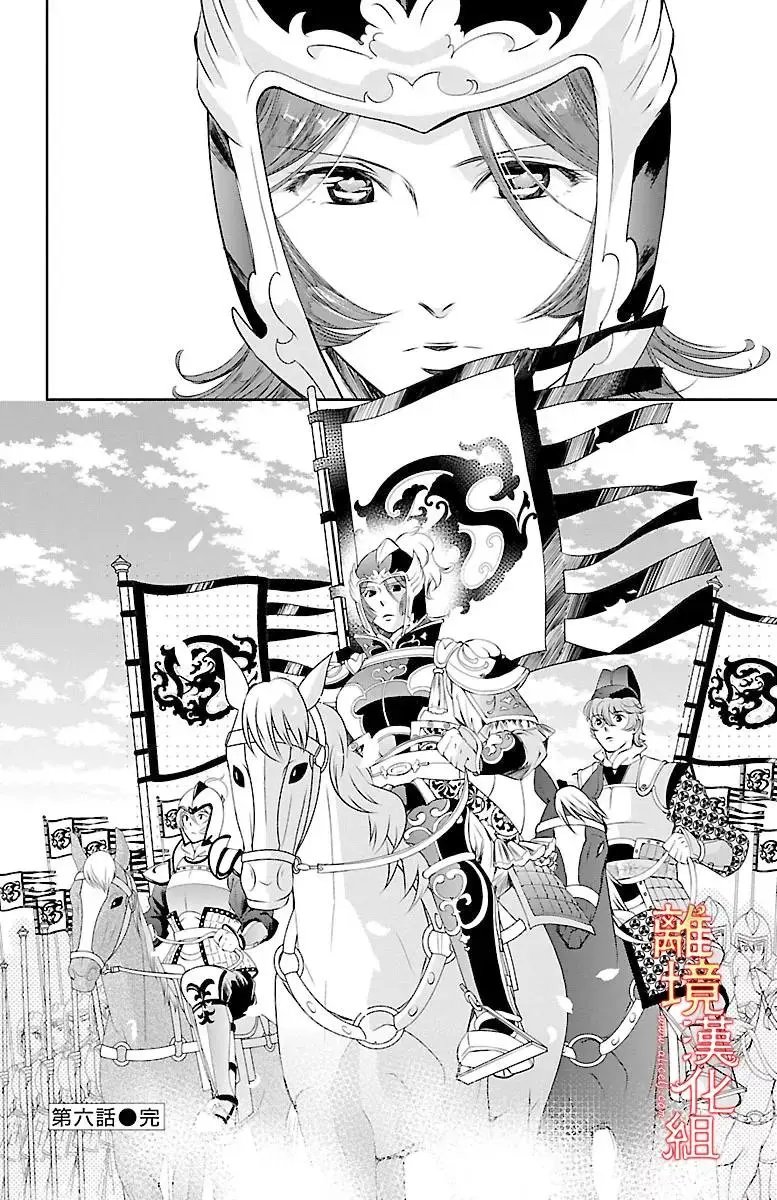 第06回