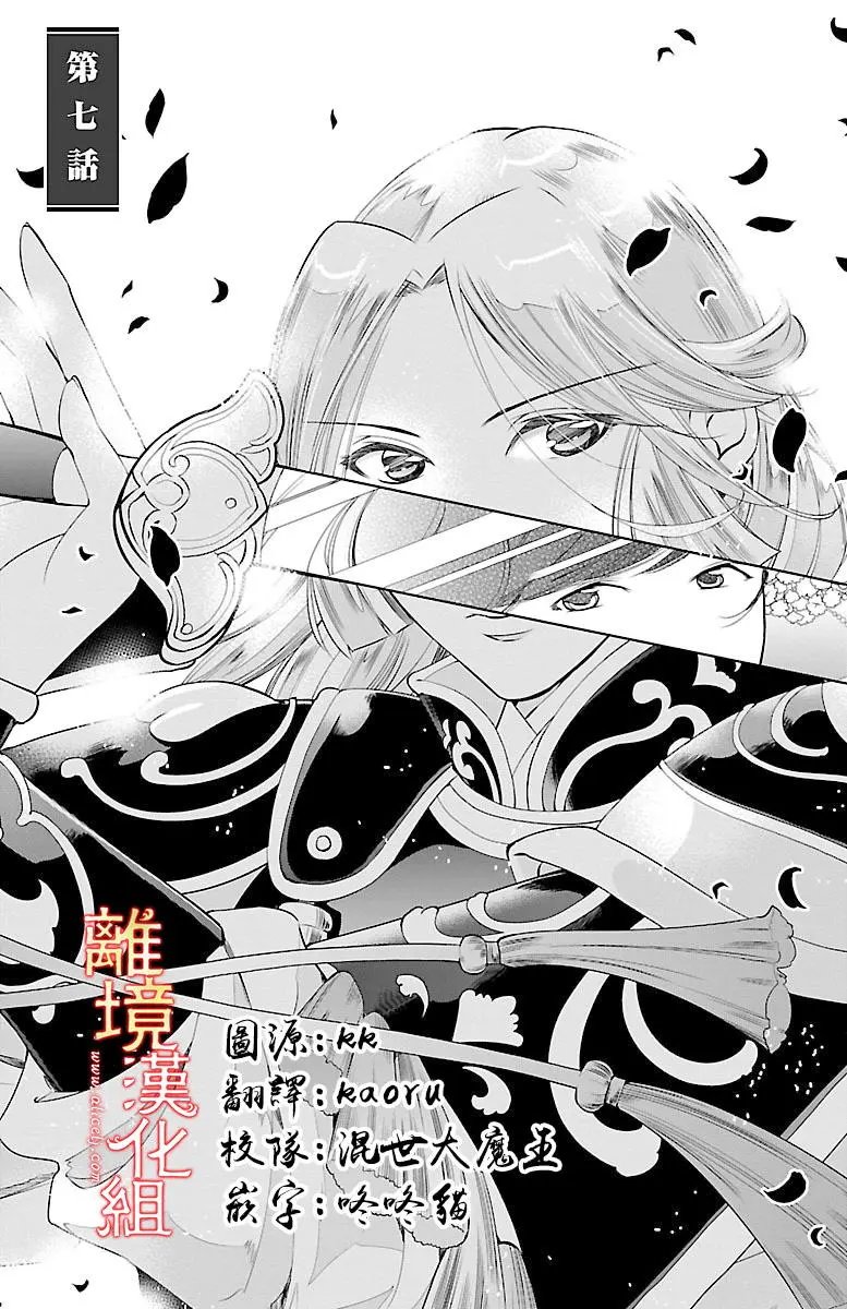 第07回