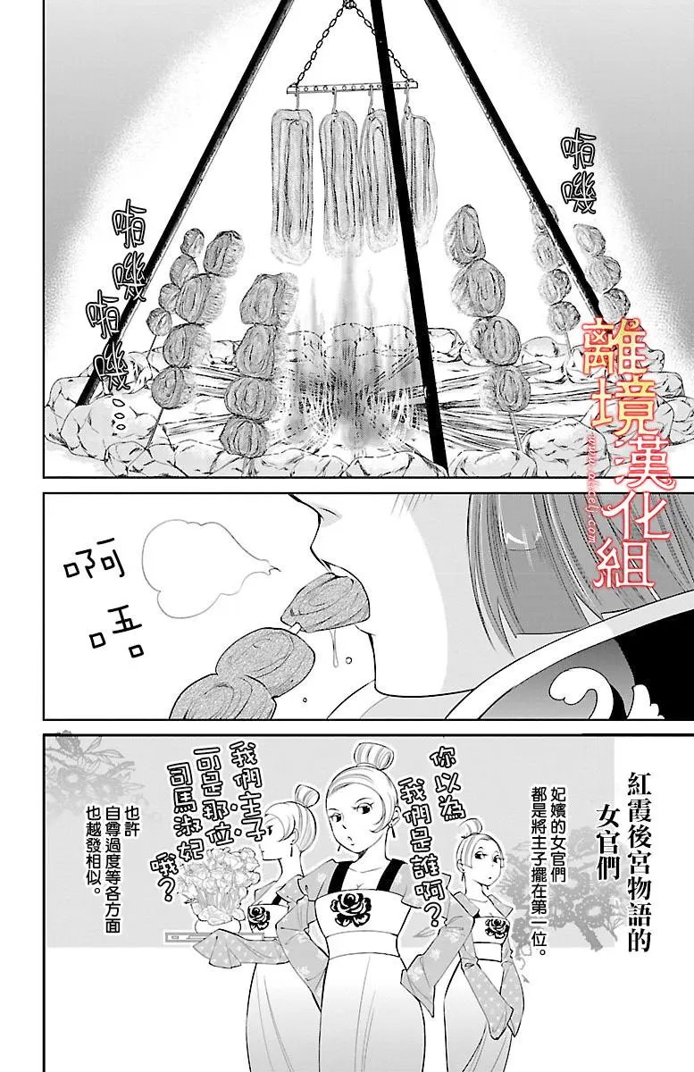 第07回