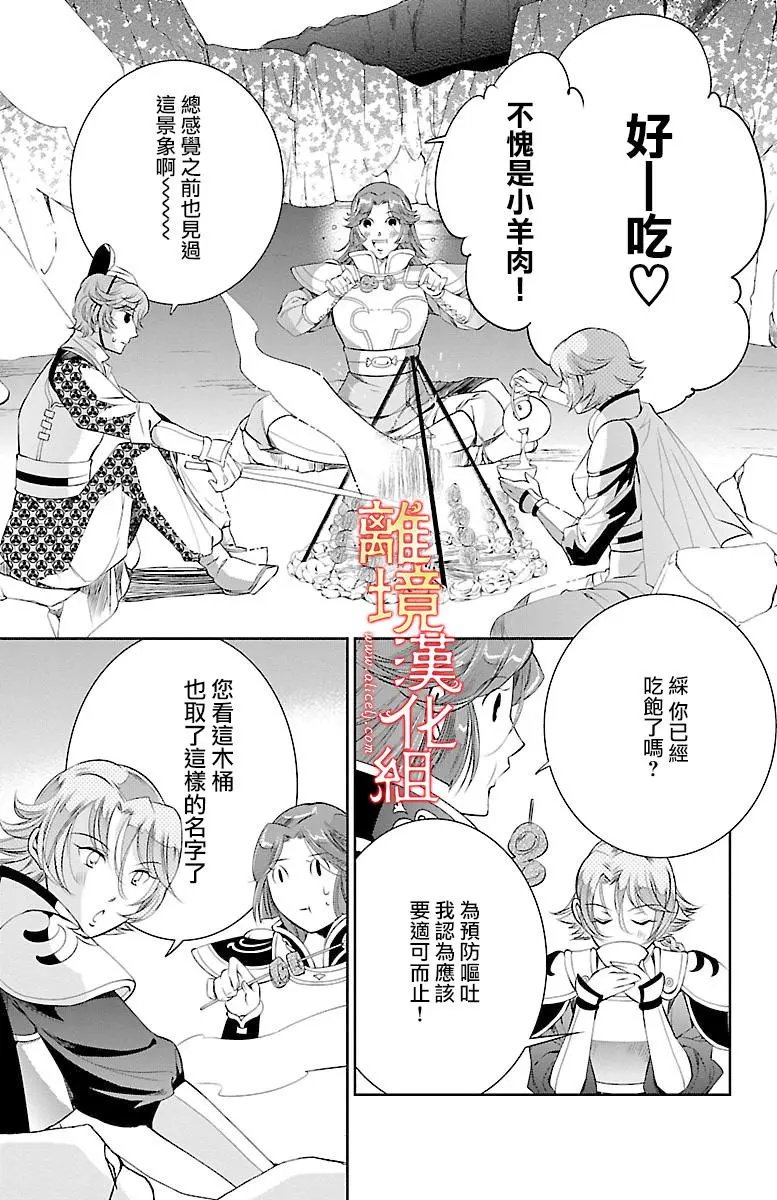 第07回