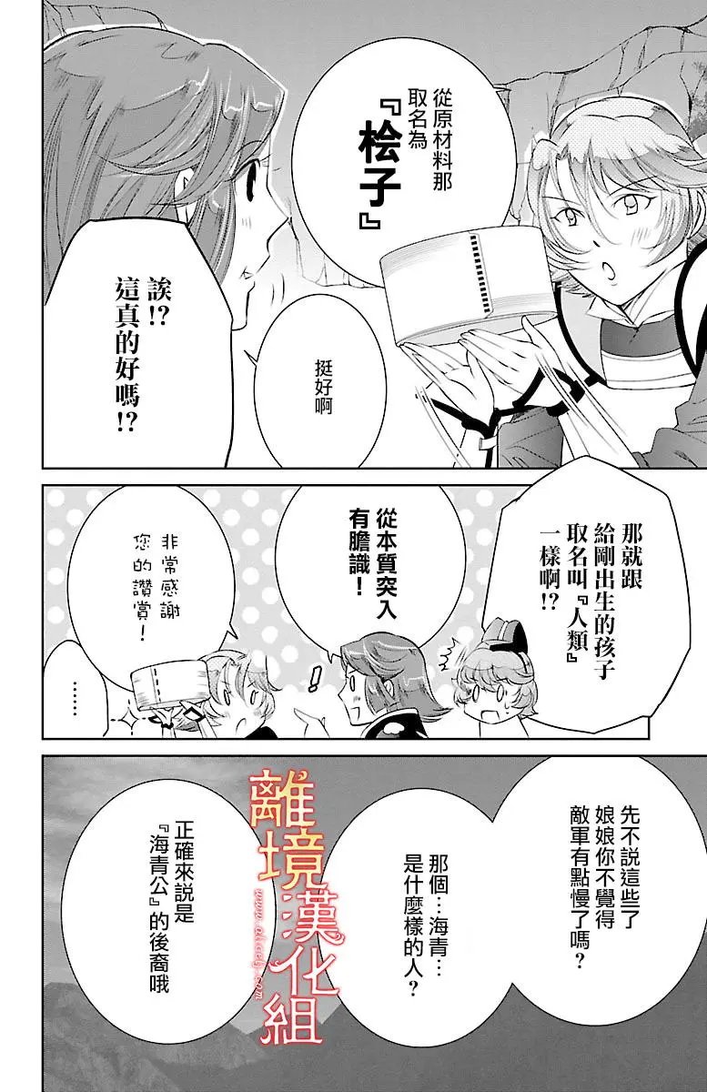 第07回