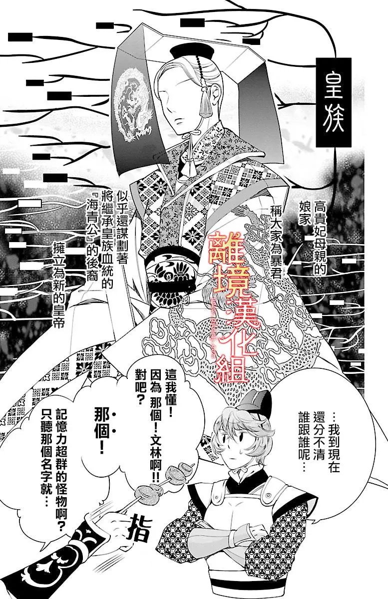 第07回