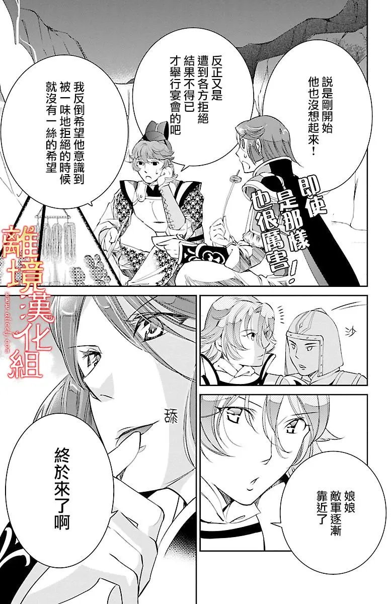 第07回
