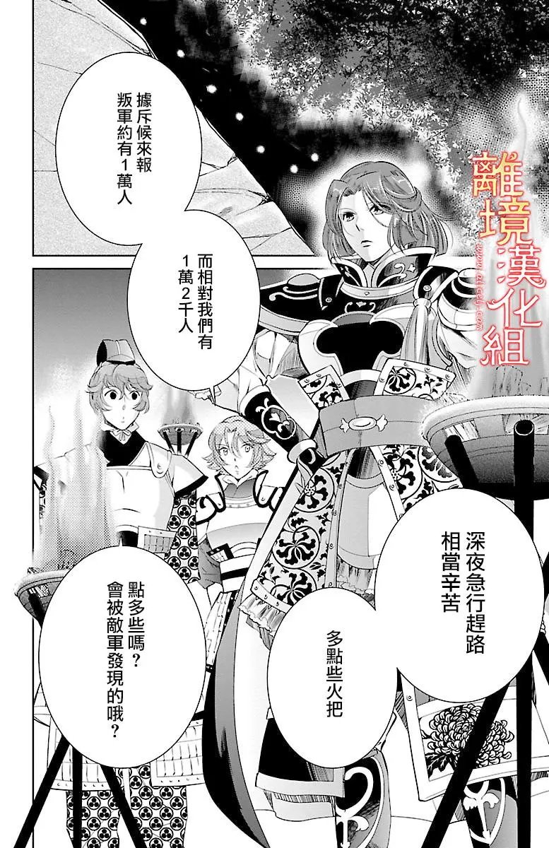 第07回
