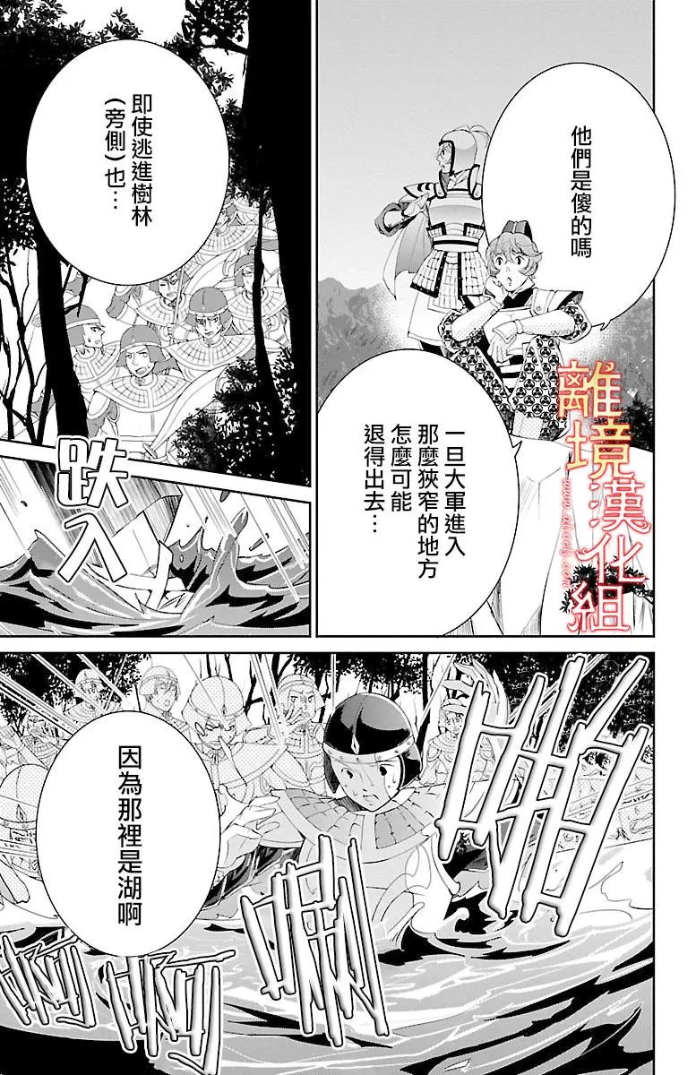 第07回