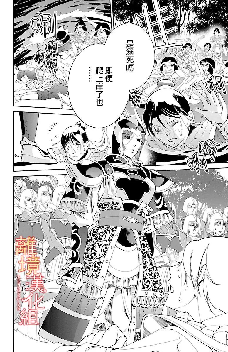 第07回