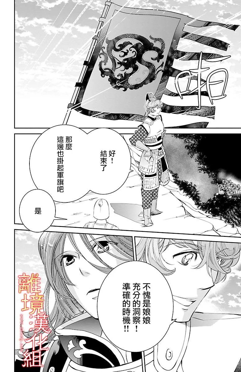 第07回