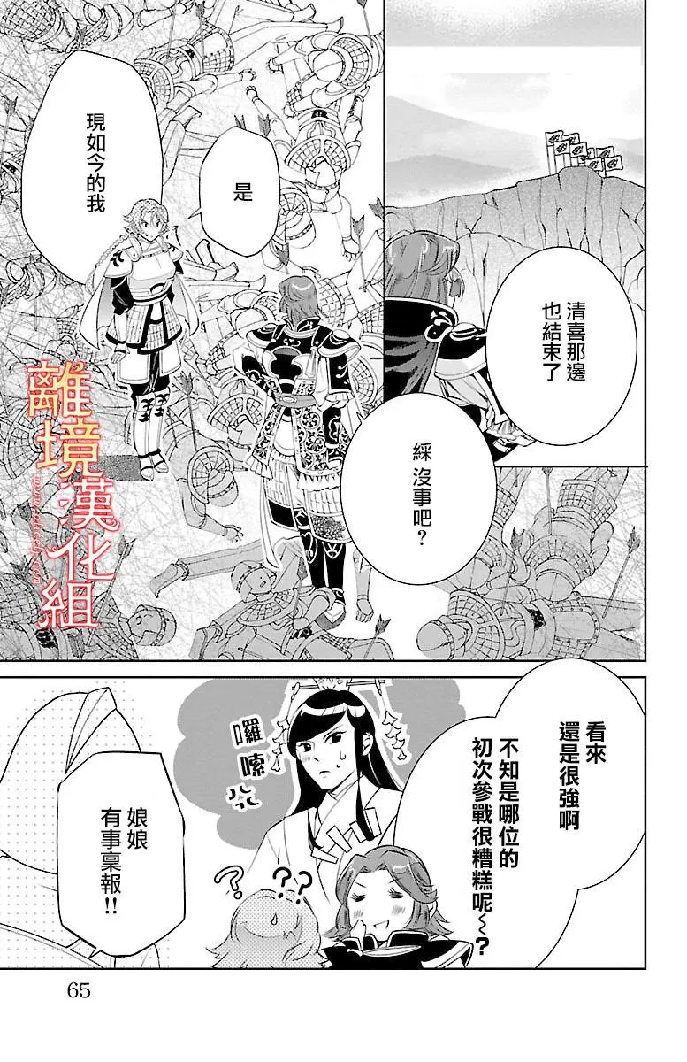 第07回