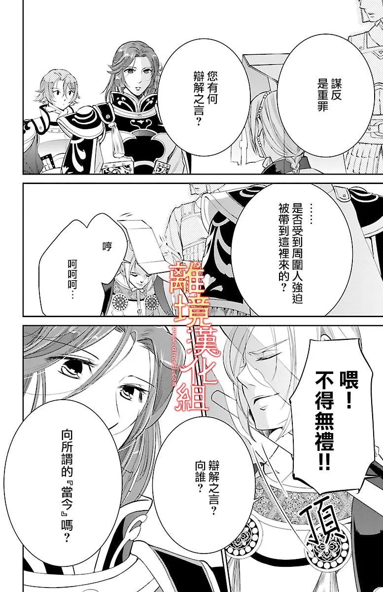 第07回