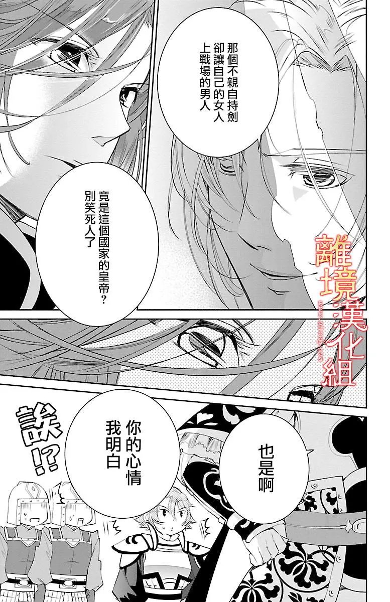 第07回