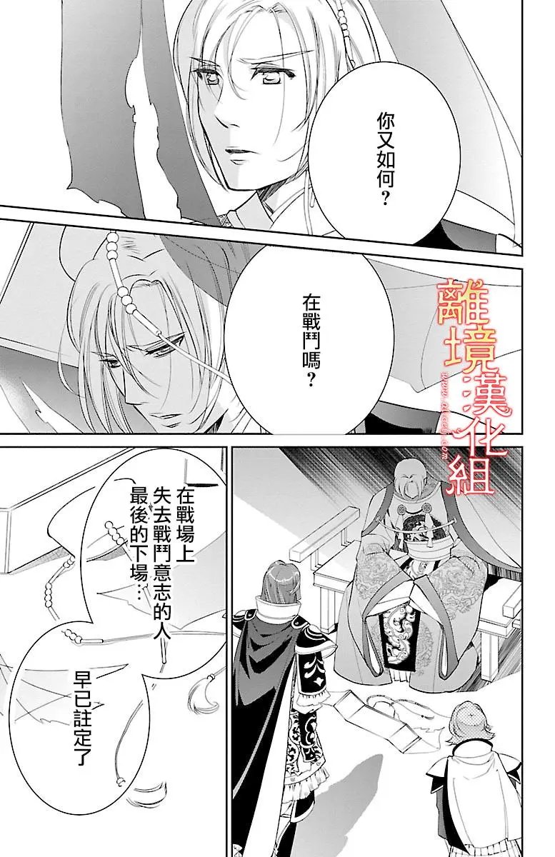 第07回