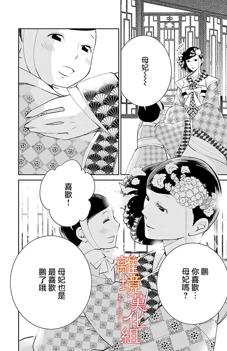 第07回