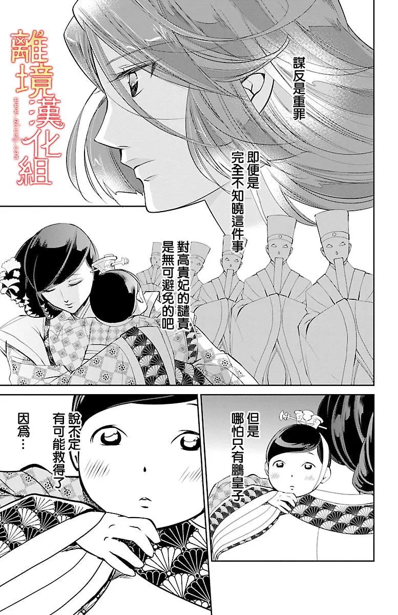 第07回