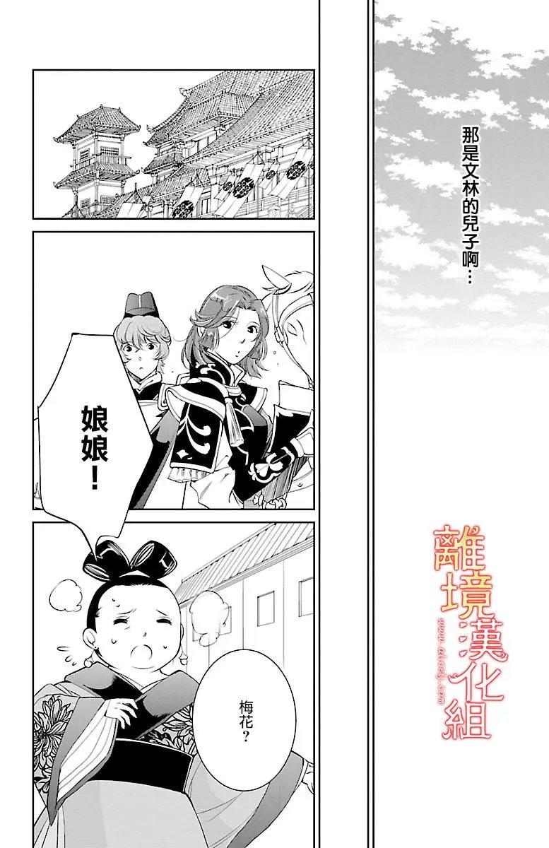 第07回