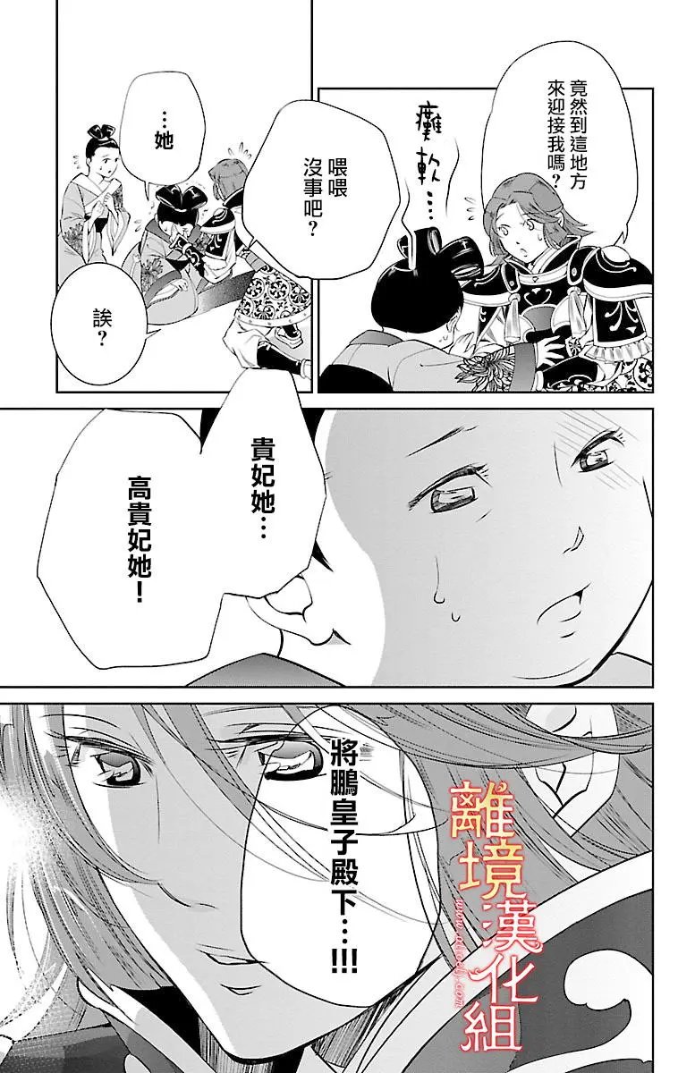 第07回
