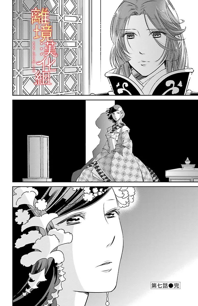 第07回
