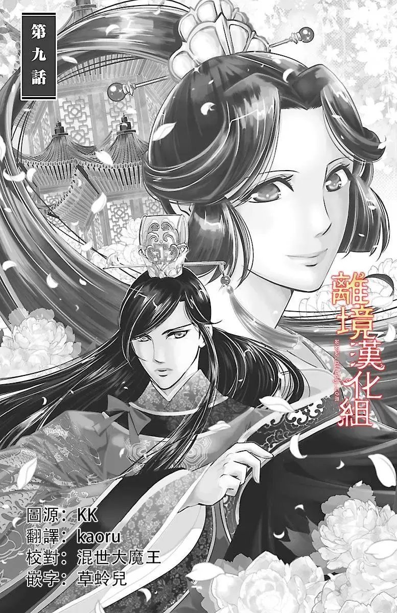 第09回