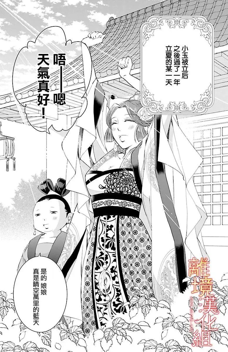 第09回