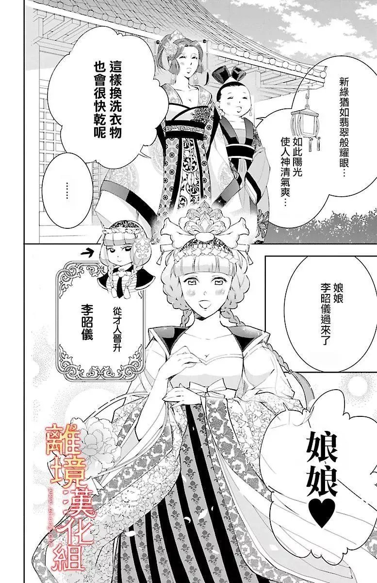 第09回