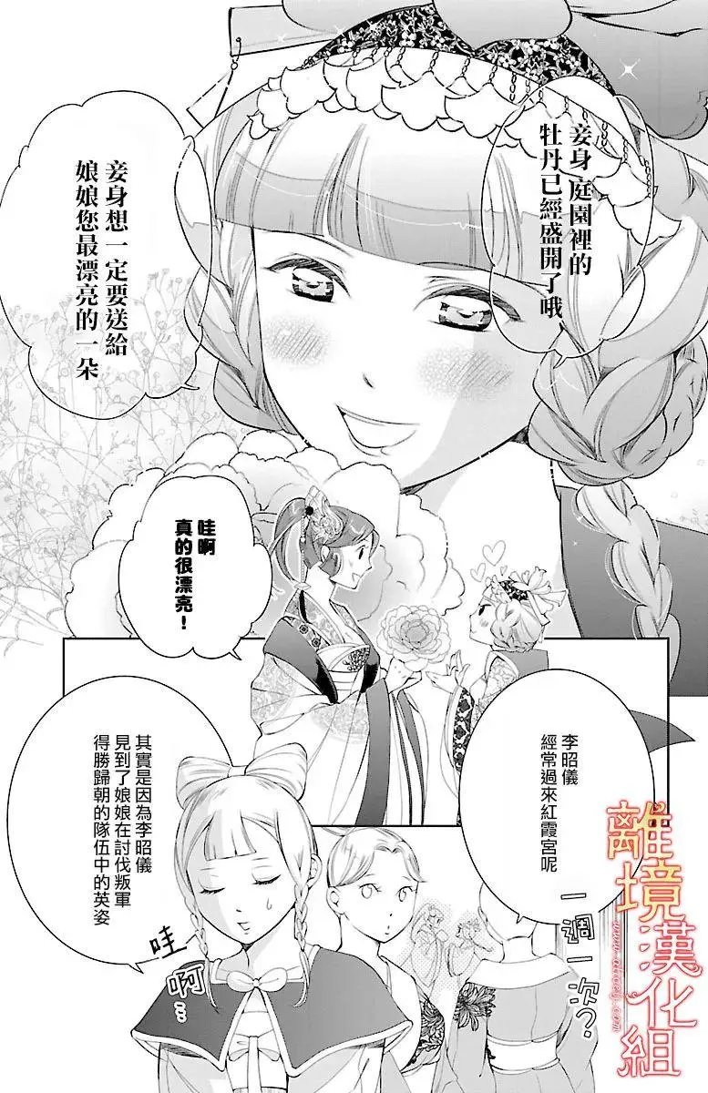 第09回