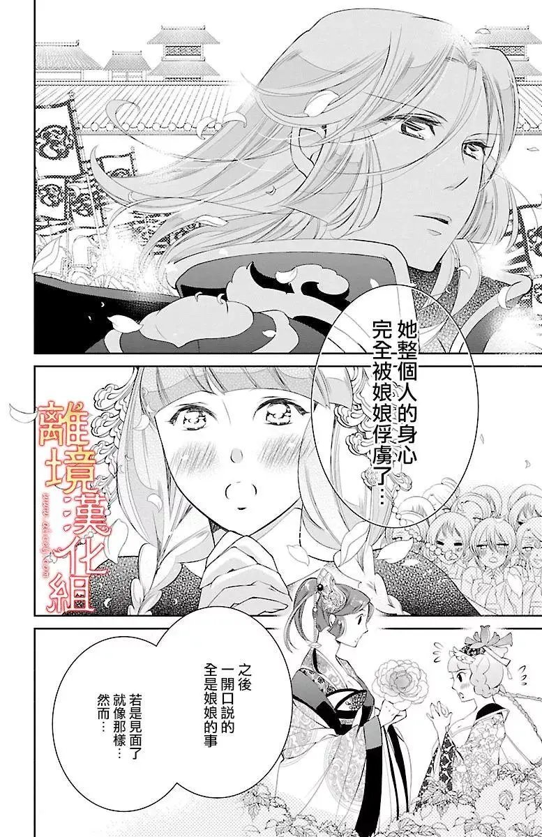第09回