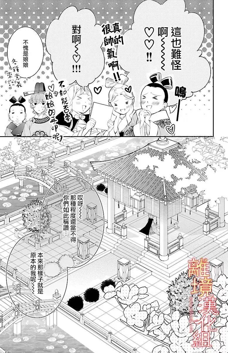第09回