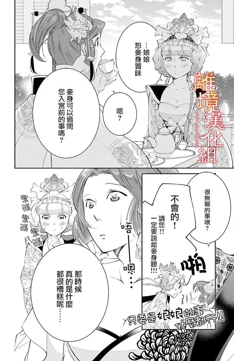 第09回