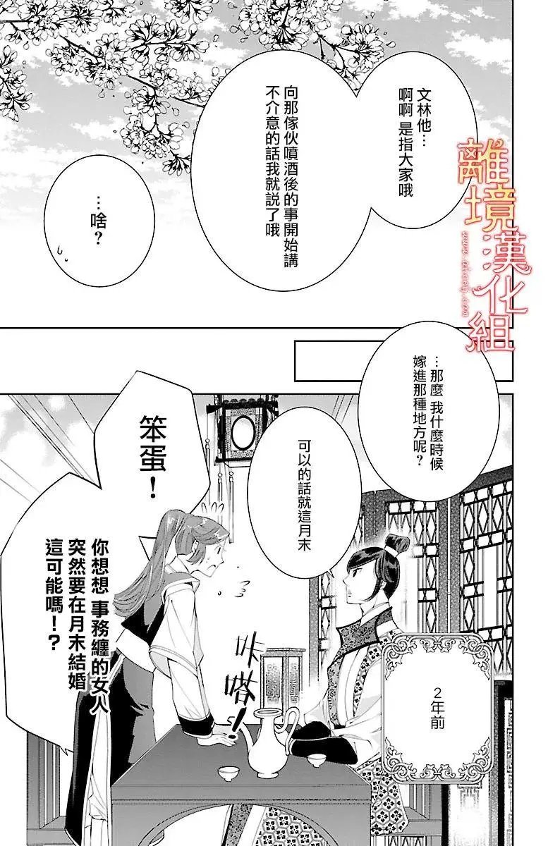 第09回