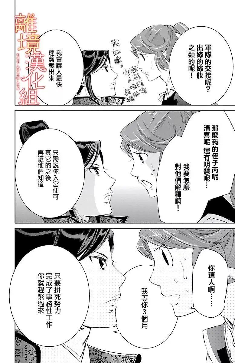 第09回