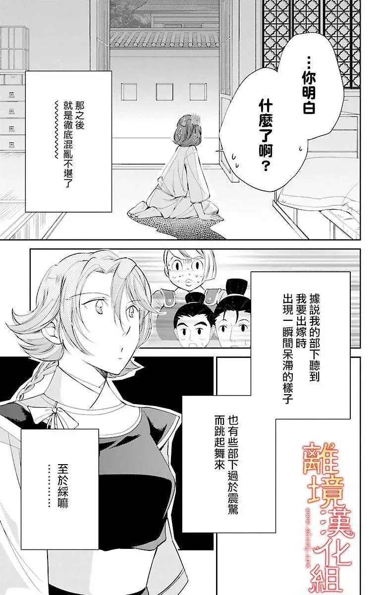 第09回