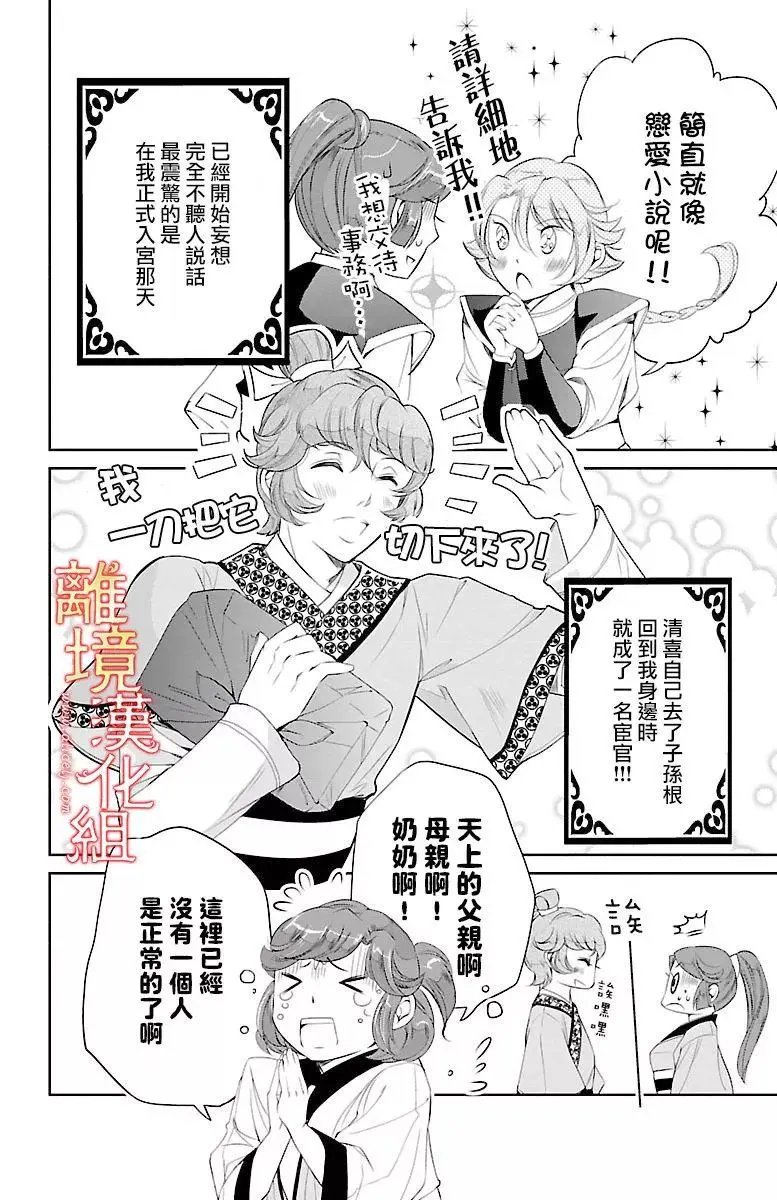 第09回