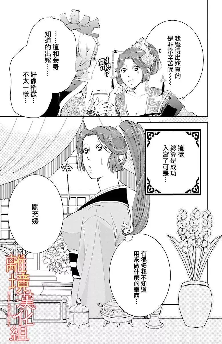 第09回