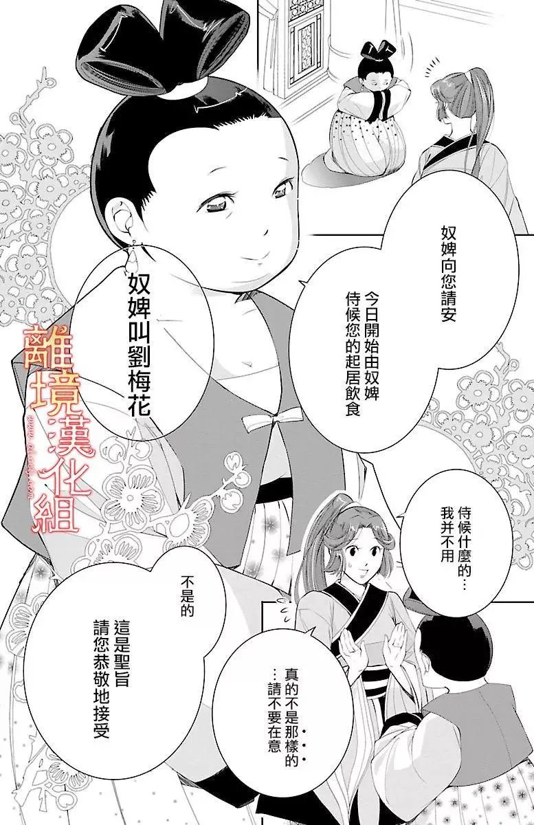 第09回