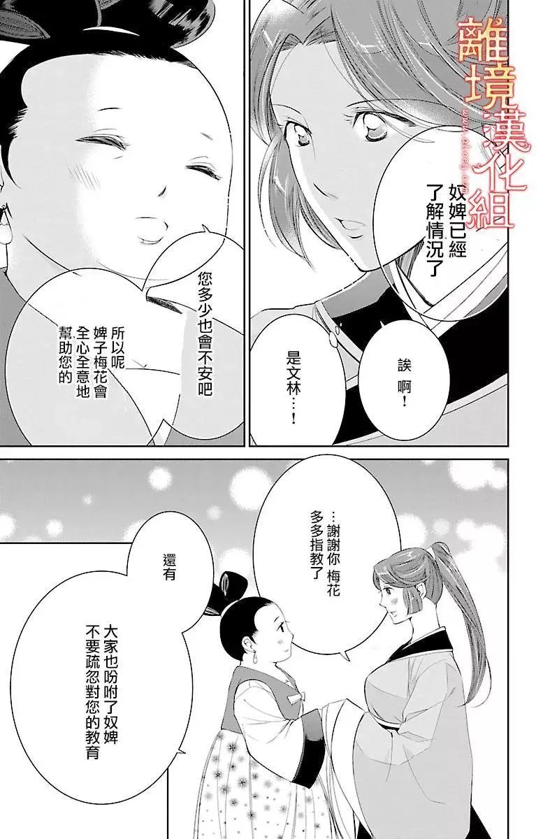 第09回
