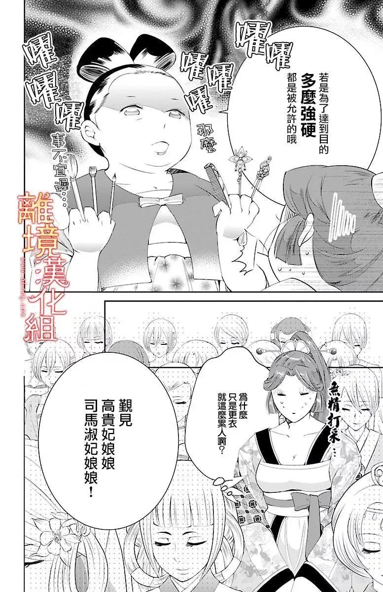 第09回