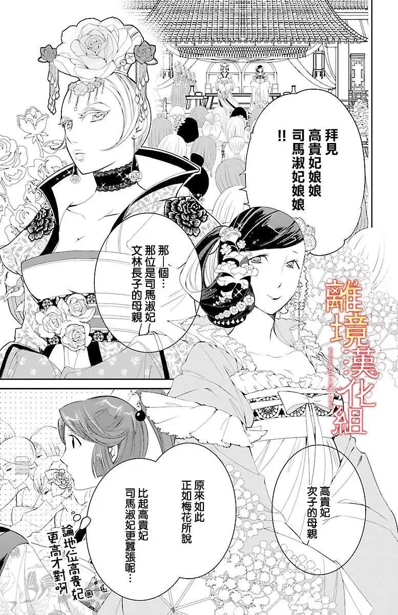 第09回