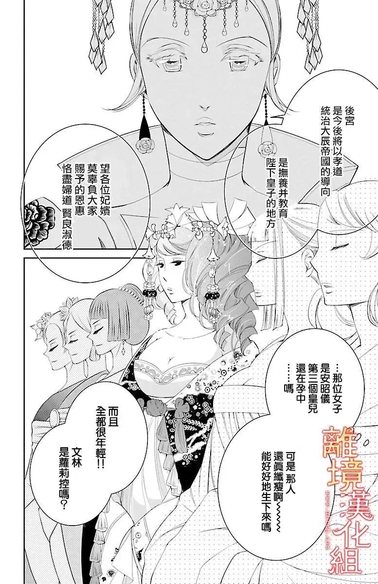 第09回