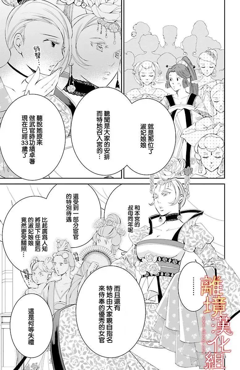 第09回