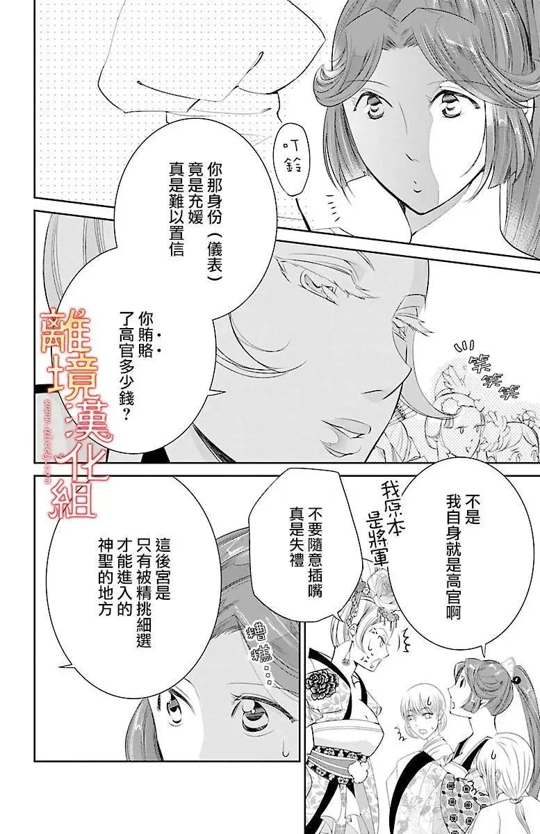 第09回