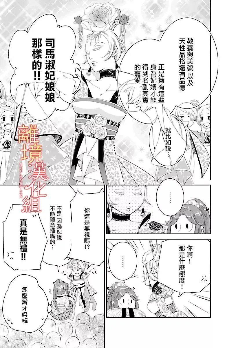 第09回