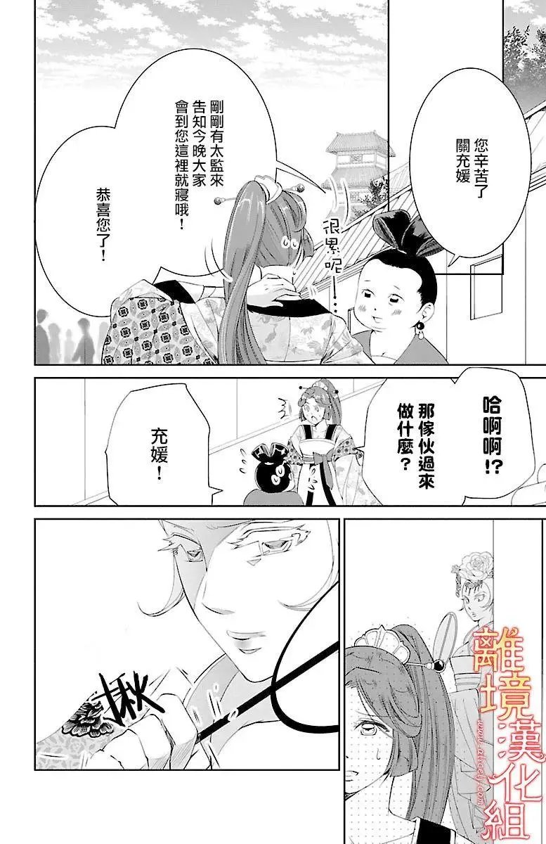 第09回