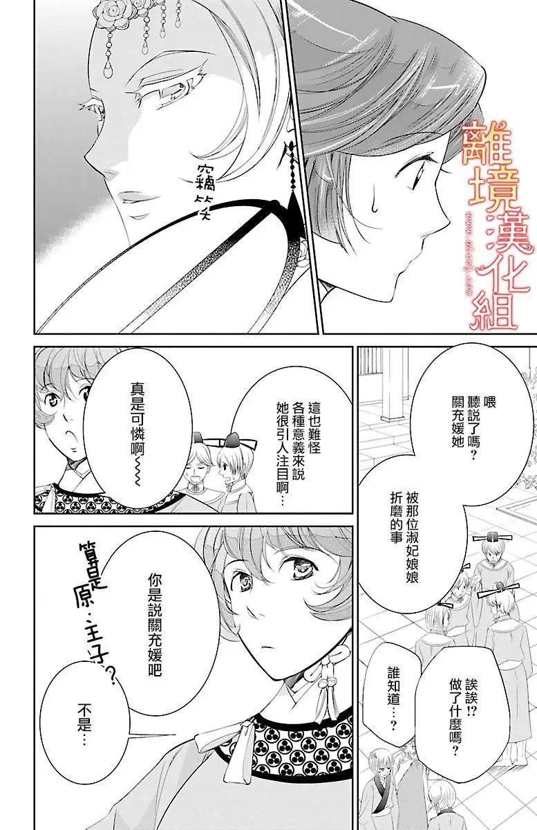 第09回