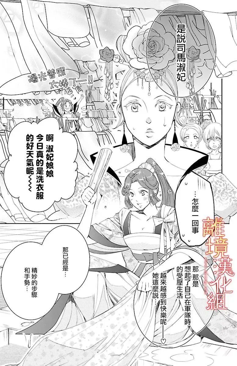 第09回
