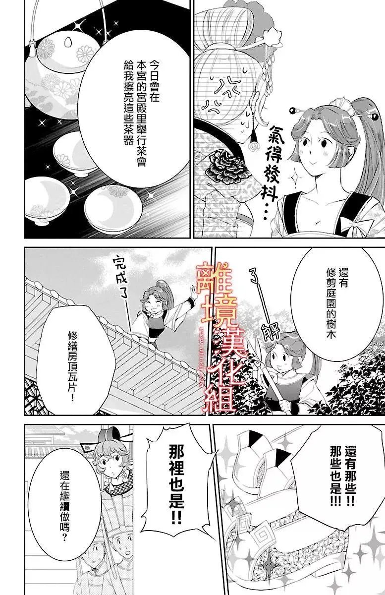 第09回