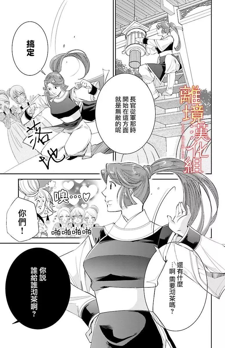 第09回