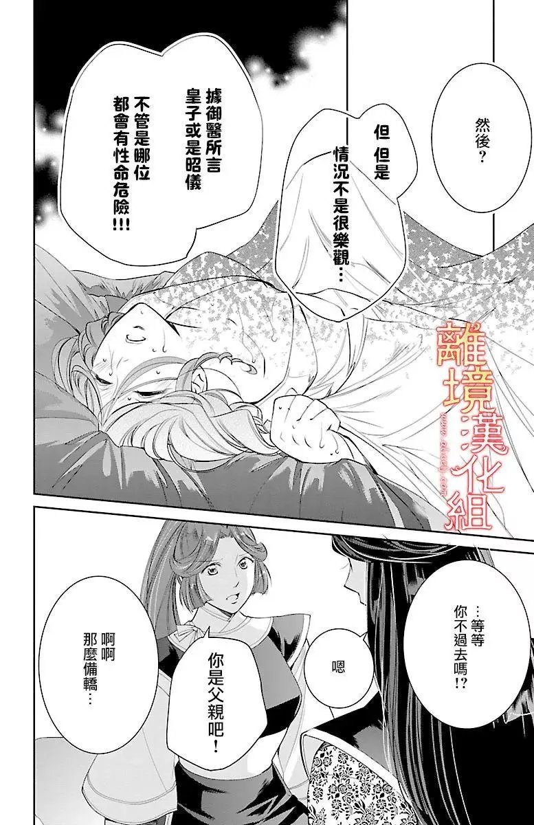 第09回